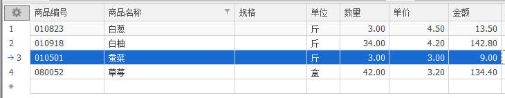 现代圆润高清网格效果