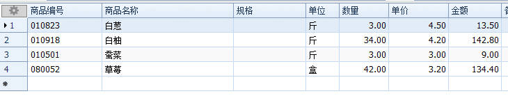 经典Office蓝网格效果