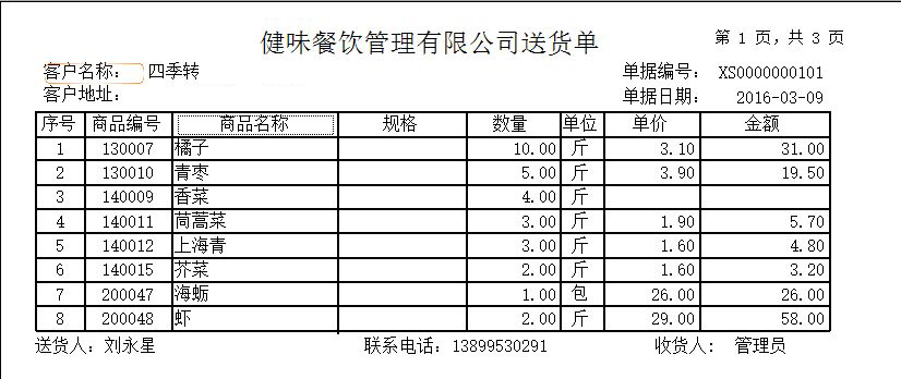 三等份(241x93mm)jpg.jpg
