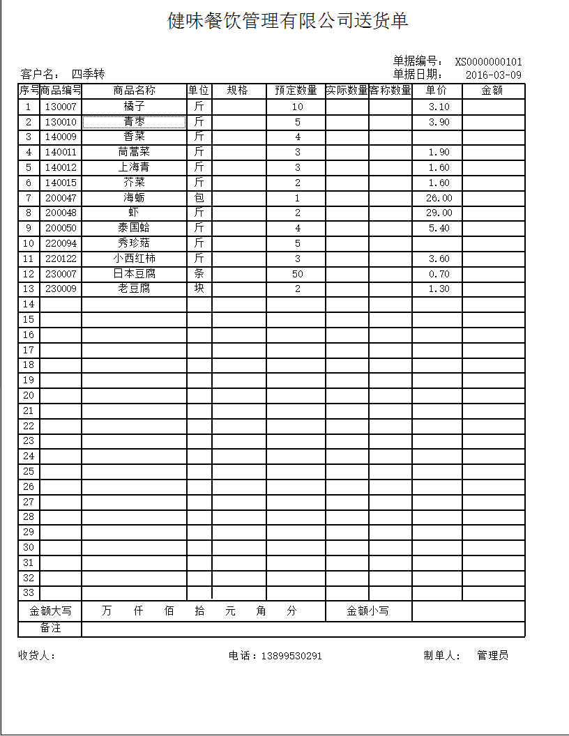 无等份(241x280mm).jpg