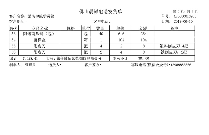 1506613163617463.jpg
