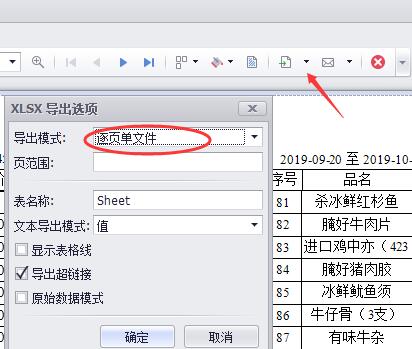 TIM截图20191012094606.jpg