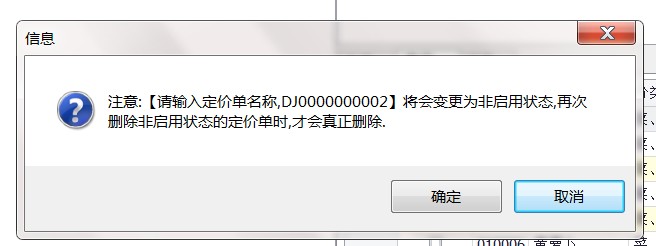 deletewarn.jpg