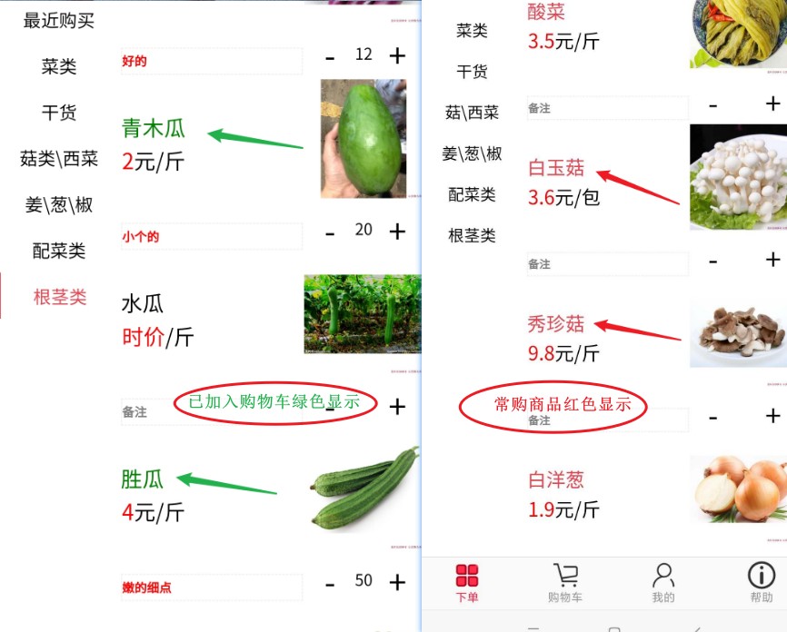 自动标色