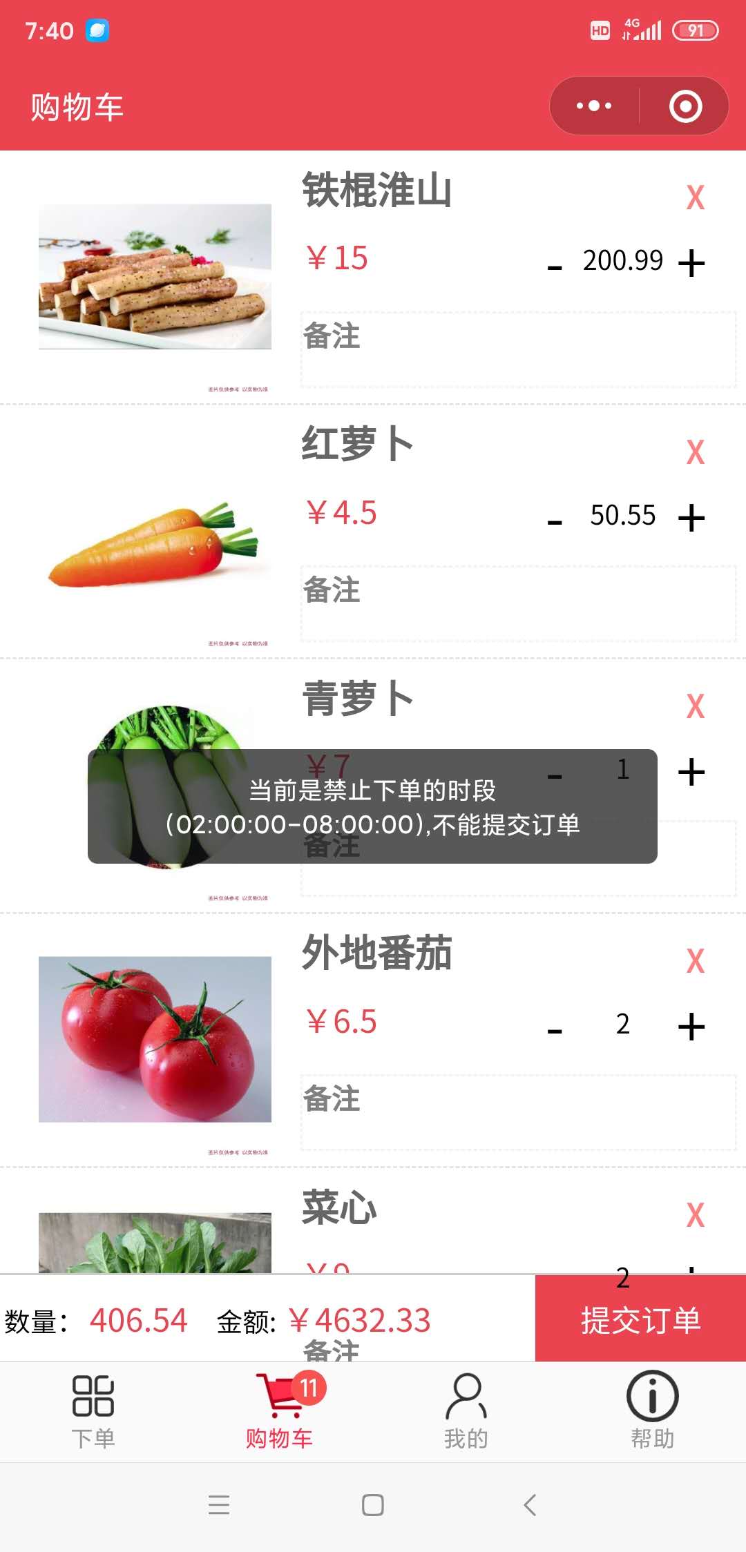 点击查看大图 点击查看大图