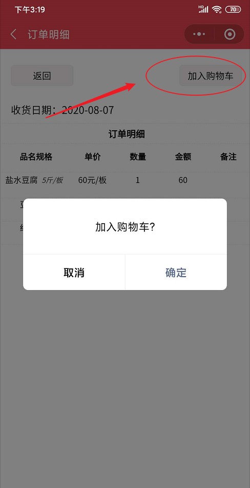 1596698462103461.jpg