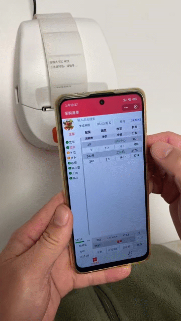 供应商手机打标签代分拣