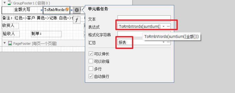 rmbWords.jpg