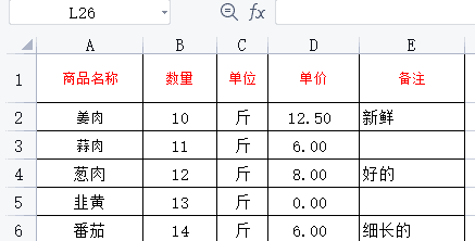 singleImportSampe.png